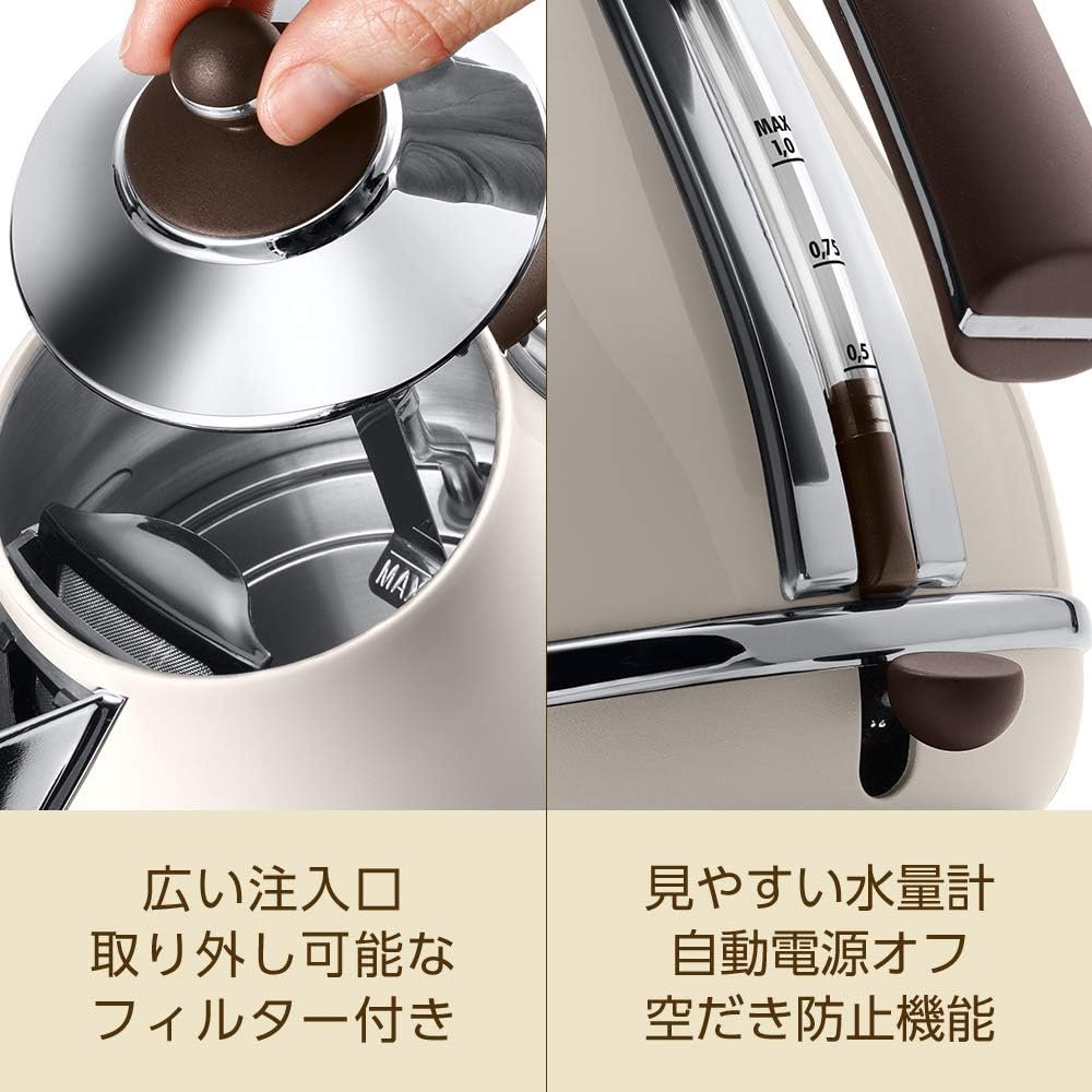 Delonghi Electric kettle (1.0L)「ICONA Vintage Collection」KBOV1200J-BG (Dolce Beige)【Japan Domestic genuine products】 - Image 3